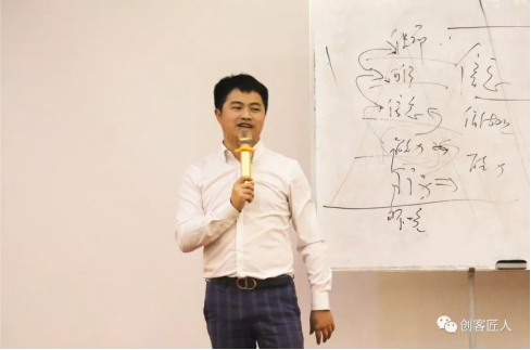 12.4（創(chuàng)客匠人）真誠(chéng)大于一切技巧，用服務(wù)的心態(tài)做銷售創(chuàng)客匠人第三十四屆鐵軍訓(xùn)練營(yíng)740.png