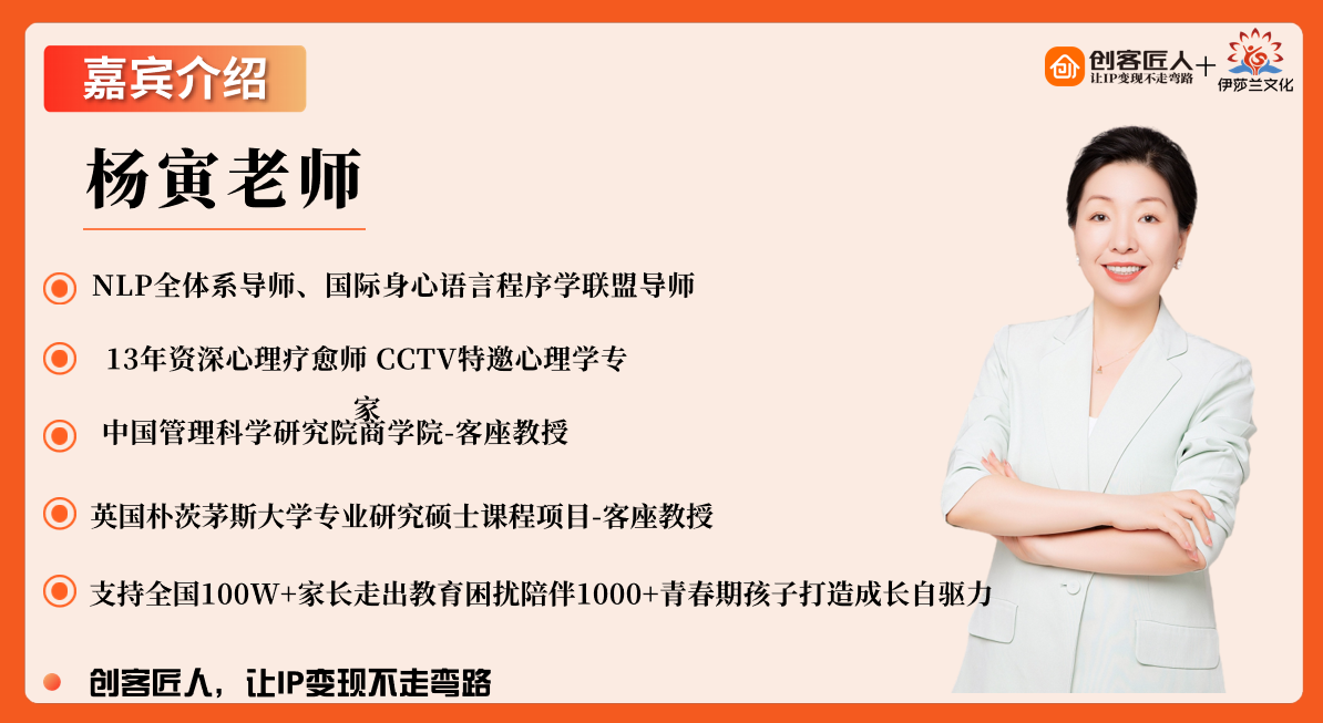 楊寅.png